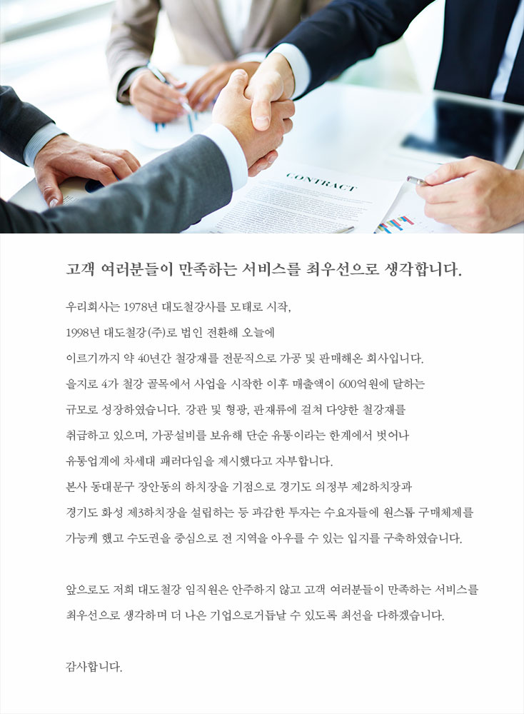 인사말