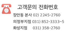 상담안내